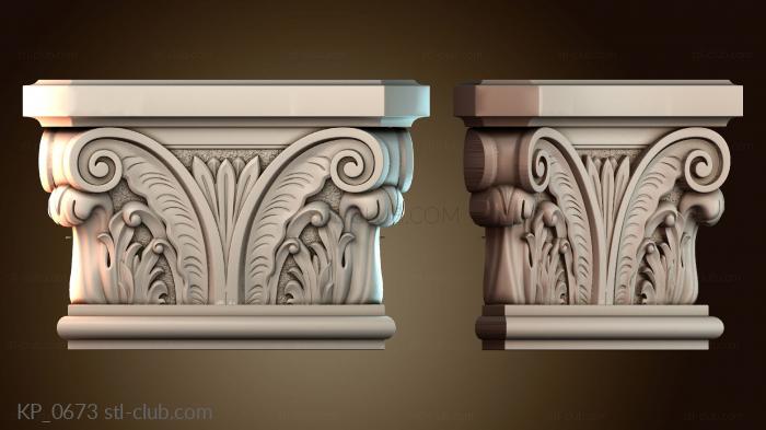 Капители KP_0673