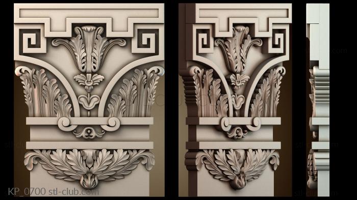 Капители KP_0700