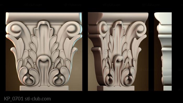 Капители KP_0701