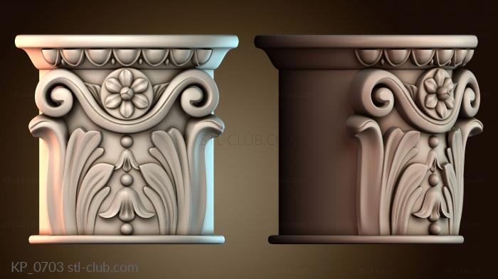 Капители KP_0703