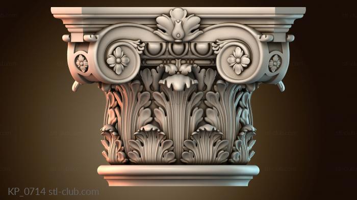 Капители KP_0714