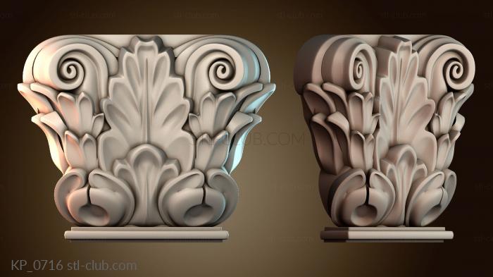 Капители KP_0716