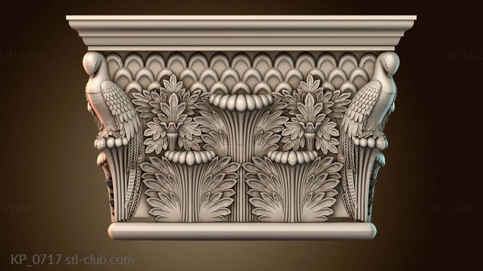 Капители KP_0717