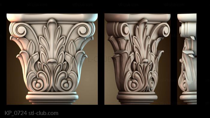 Капители KP_0724