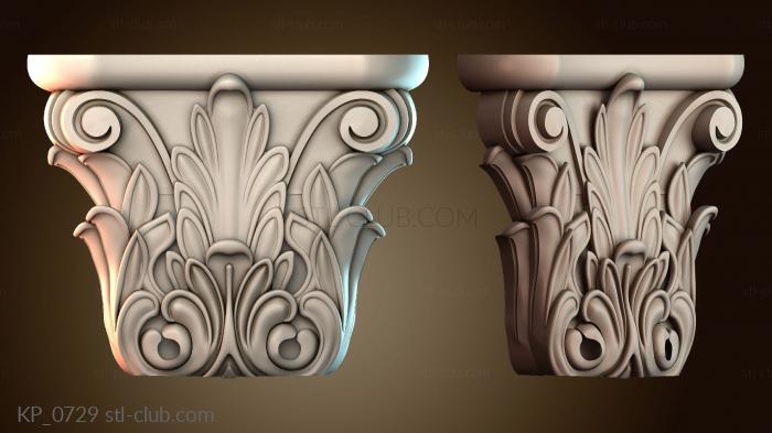 Капители KP_0729