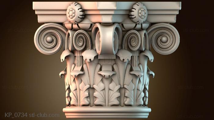 Капители KP_0734