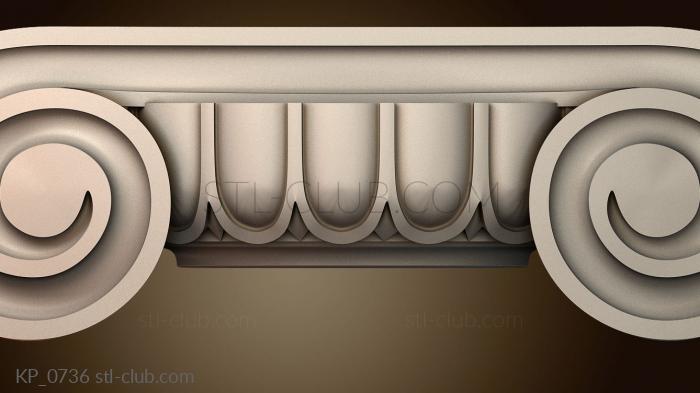 Капители KP_0736