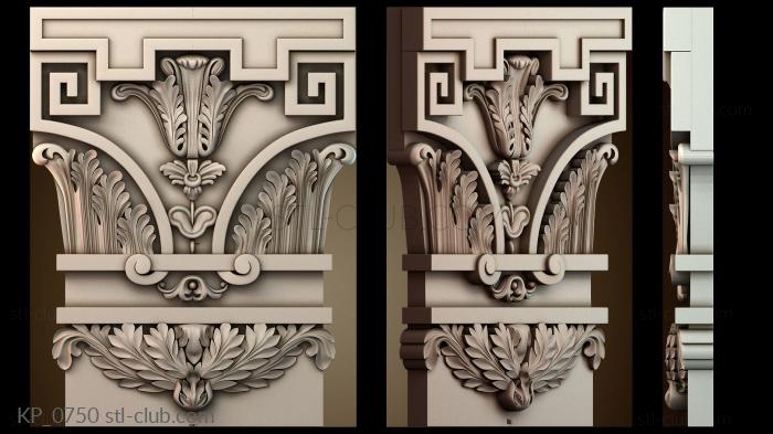 Капители KP_0750