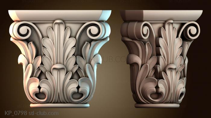 Капители KP_0798