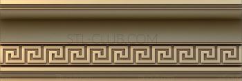 3D model Greek cornice (STL)