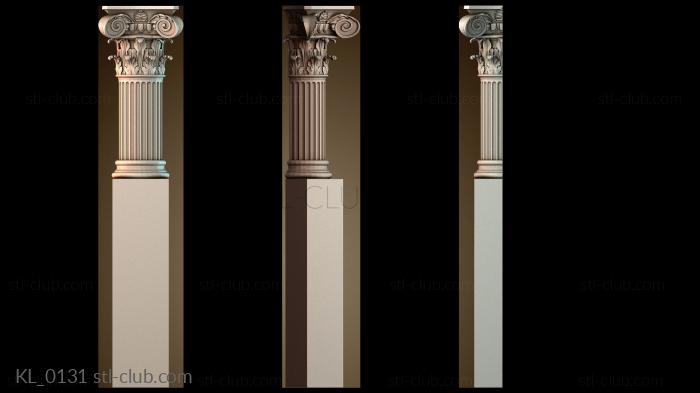 Колонны KL_0131