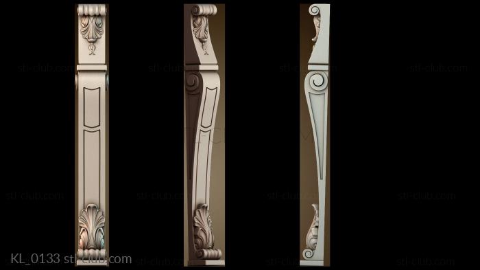 Колонны KL_0133