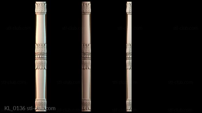 Колонны KL_0136