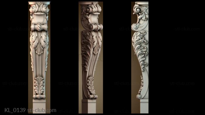 Колонны KL_0139