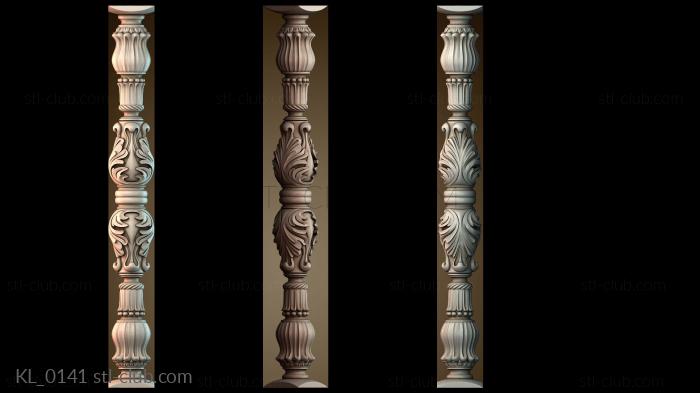 Колонны KL_0141