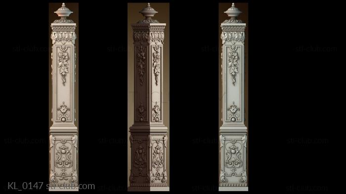 Колонны KL_0147