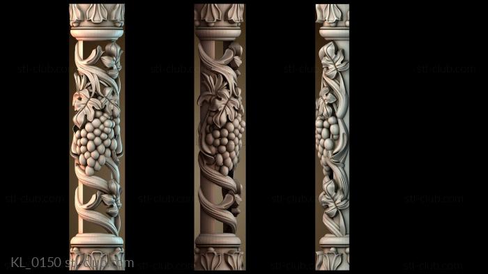 Колонны KL_0150