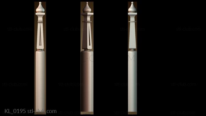 Колонны KL_0195