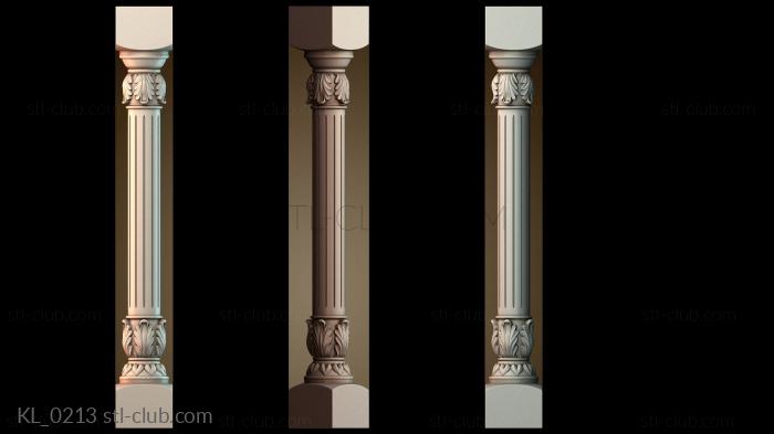 Колонны KL_0213
