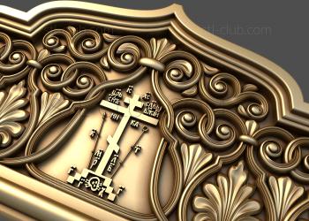 3D model Church theme (STL)