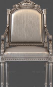 3D мадэль 3d stl модель корпуса кресла (STL)