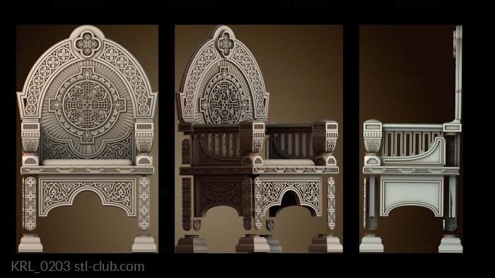 Кресла KRL_0203