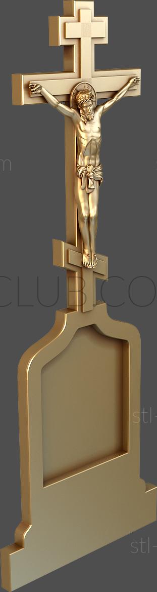 3D model Orthodox cross, 3d stl model for cnc machine tool (STL)