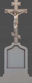 3D model Orthodox cross, 3d stl model for cnc machine tool (STL)