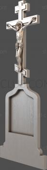 3D model Orthodox cross, 3d stl model for cnc machine tool (STL)