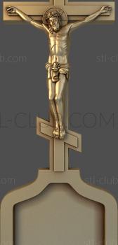 3D model Orthodox cross, 3d stl model for cnc machine tool (STL)