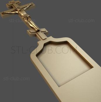 3D model Orthodox cross, 3d stl model for cnc machine tool (STL)