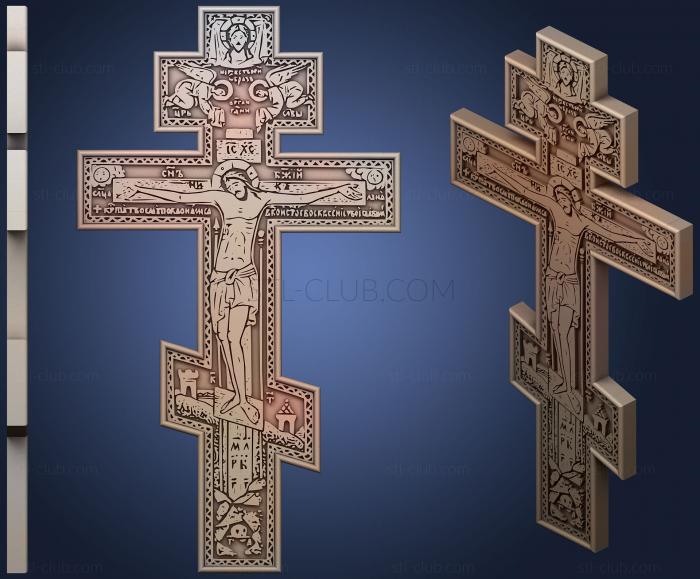 Orthodox Christian Cross