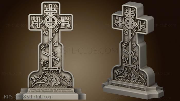 3D model Cross with grapevineversion6 (STL)