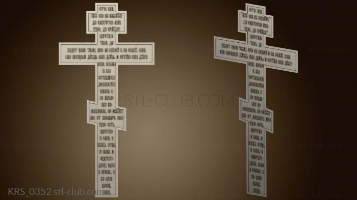 3D model Prayer on the Cross version 2 (STL)