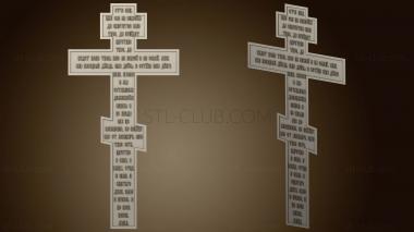 3D model Prayer on the Cross version 2 (STL)