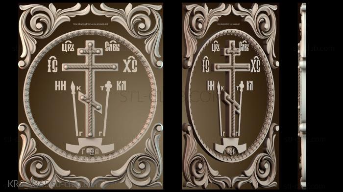 Кресты и распятия KRS_0365