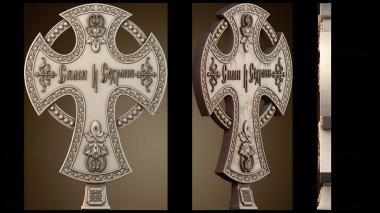 3D model KRS_0372 (STL)