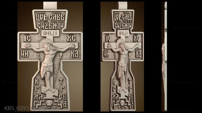 Кресты и распятия KRS_0393