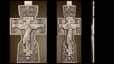 3D мадэль KRS_0393 (STL)