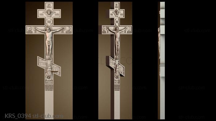 Кресты и распятия KRS_0394