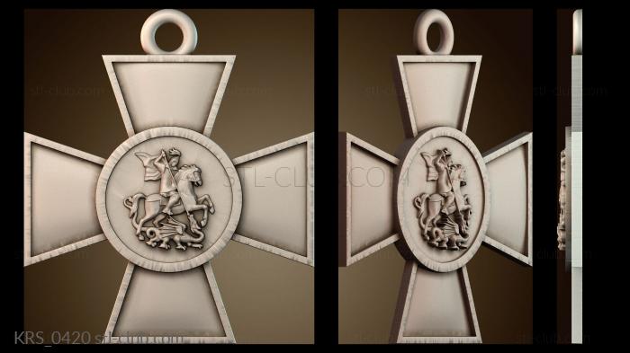 Кресты и распятия KRS_0420