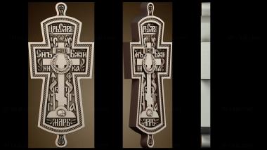 3D model KRS_0448 (STL)