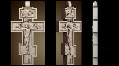 3D model KRS_0458 (STL)