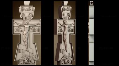 3D мадэль KRS_0459 (STL)