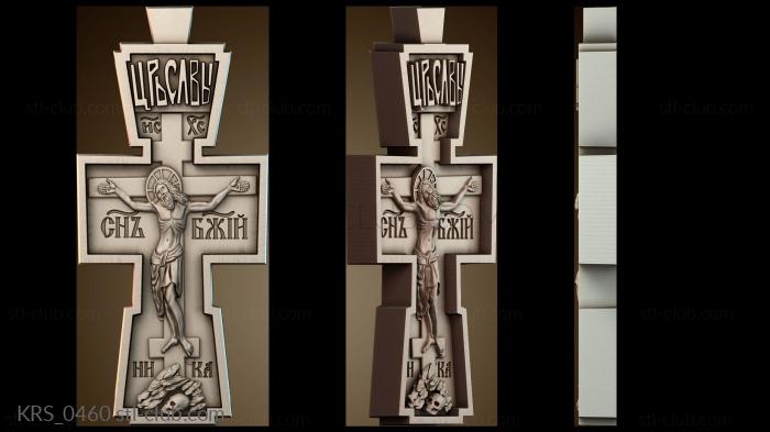 Кресты и распятия KRS_0460