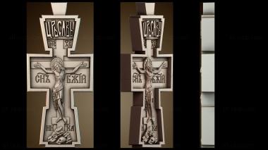 3D model KRS_0460 (STL)