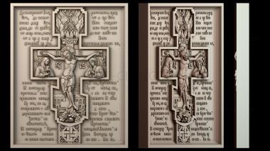 3D model KRS_0464 (STL)