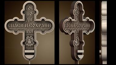 3D model KRS_0466 (STL)