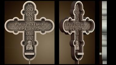 3D model KRS_0468 (STL)