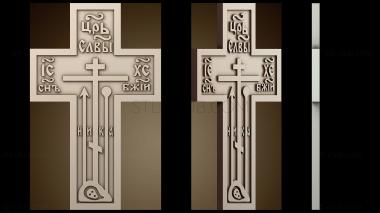 3D model KRS_0470 (STL)